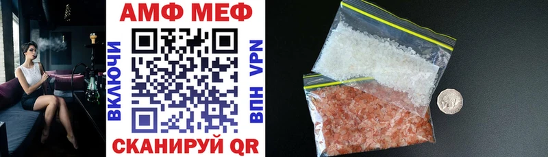 Amphetamine 98% Майский