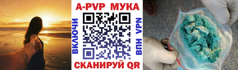 Alpha-PVP СК КРИС даркнет сайт Майский