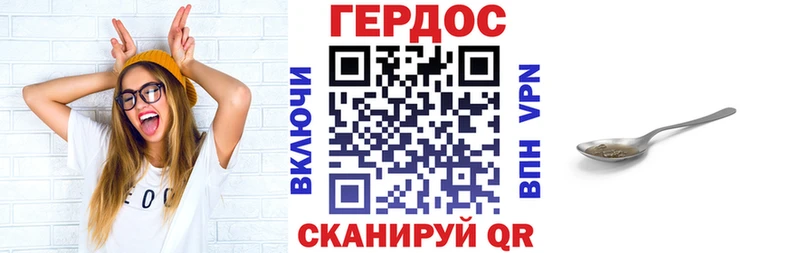hydra tor Майский ГЕРОИН гречка