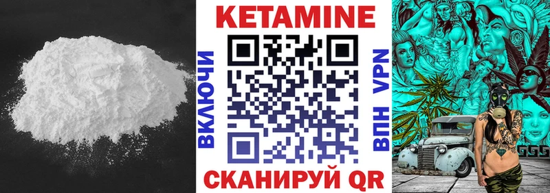 Кетамин VHQ Майский