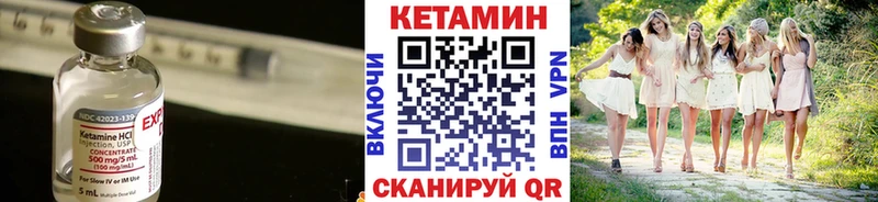 как найти закладки  Майский  Кетамин VHQ 