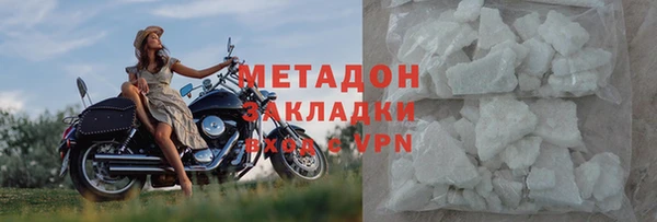 прущий лед Балахна