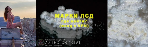 молекула духа Балабаново