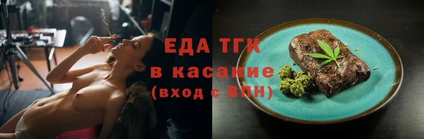 гидра Баксан