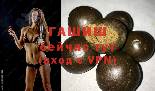 молекула духа Балабаново