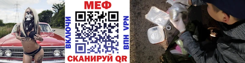 Мефедрон 4 MMC  Майский 