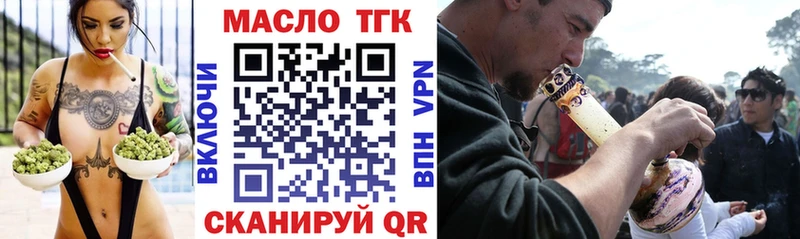 закладка  Майский  ТГК гашишное масло 